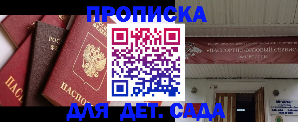 прописка регистрация в Краснотурьинске